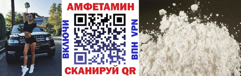 АМФ VHQ цены наркотик кракен ссылки Заозёрный
