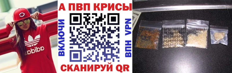 купить наркотики сайты  Заозёрный  Альфа ПВП СК КРИС 