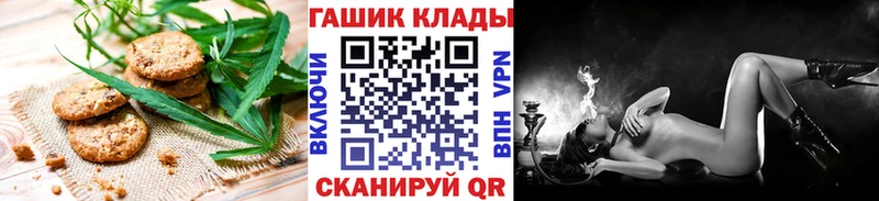 Canna-Cookies конопля  это телеграм  Заозёрный  хочу наркоту 