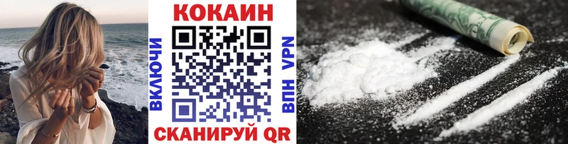 COCAIN 99%  Заозёрный 