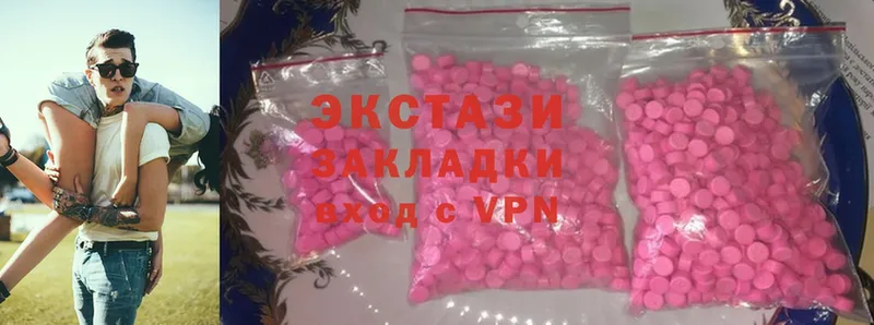 хочу   Заозёрный  Ecstasy диски 