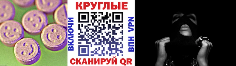 закладки  Заозёрный  KRAKEN как зайти  Экстази Philipp Plein 