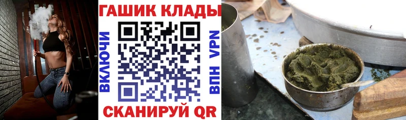 ГАШ Premium  Заозёрный 