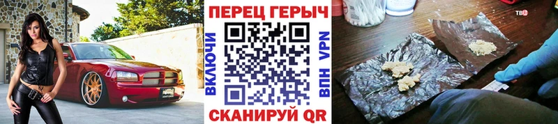 Героин VHQ  kraken как зайти  Заозёрный 