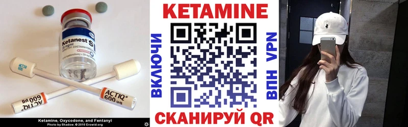 КЕТАМИН VHQ Заозёрный