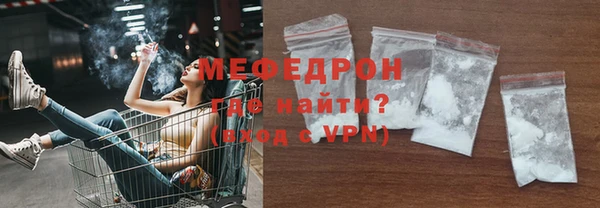 ALPHA-PVP Михайловка