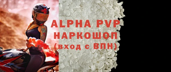 ALPHA-PVP Михайловка