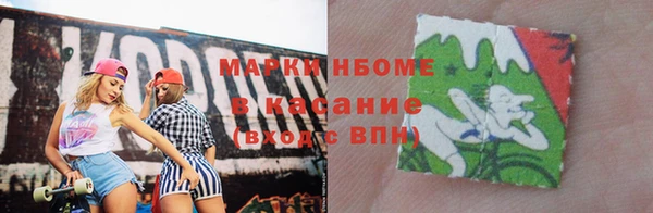 ALPHA-PVP Михайловка