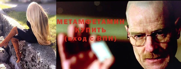 Альфа ПВП Михайловск