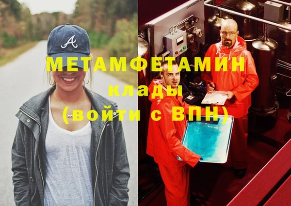 ALPHA-PVP Михайловка
