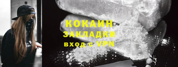 Альфа ПВП Михайлов