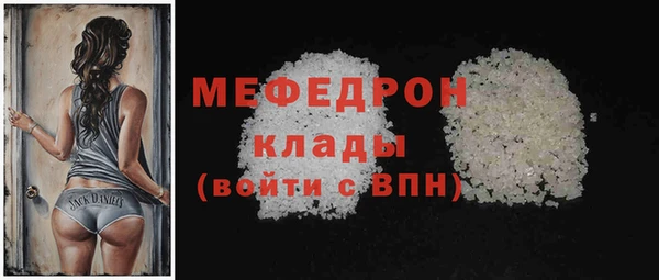 ALPHA-PVP Михайловка
