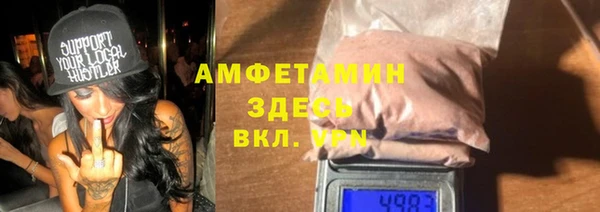 ALPHA-PVP Михайловка