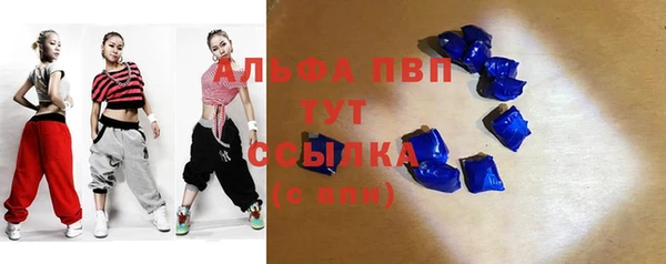 Альфа ПВП Михайлов