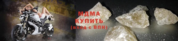 бутират Горняк