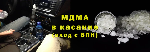 ALPHA-PVP Михайловка