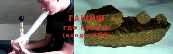 ALPHA-PVP Михайловка