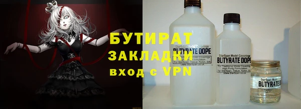 ALPHA-PVP Михайловка