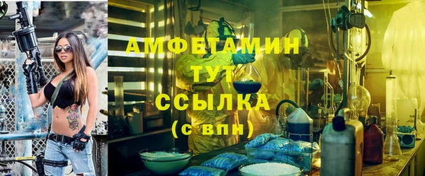 Альфа ПВП Михайловск