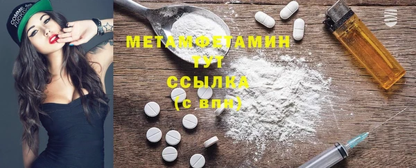 метадон Горнозаводск