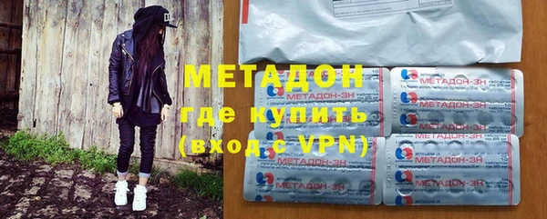 ALPHA-PVP Михайловка