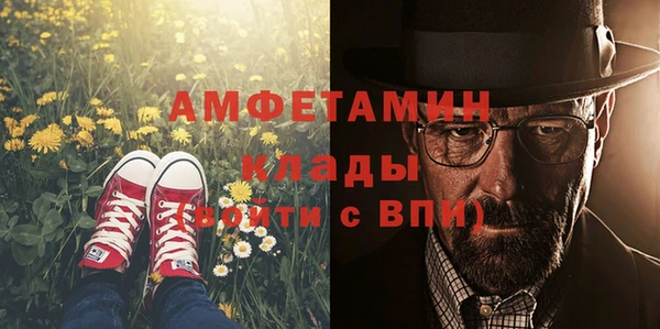 ALPHA-PVP Михайловка