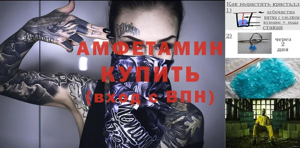 Альфа ПВП Михайлов
