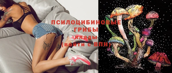 mdma Слюдянка