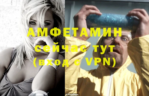 Альфа ПВП Михайловск