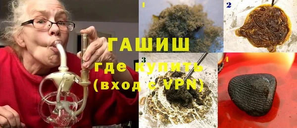 бутират Горняк