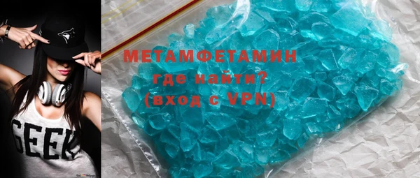 Альфа ПВП Михайлов