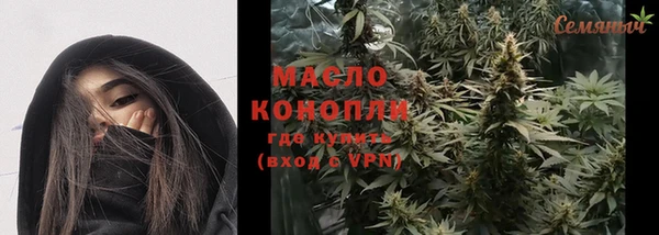 ALPHA-PVP Михайловка