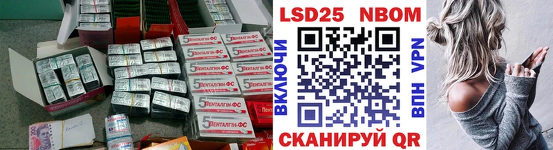 купить   Заозёрный  Лсд 25 экстази ecstasy 