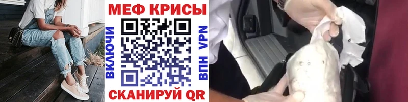 Мефедрон VHQ  Заозёрный 