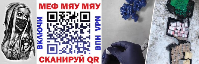 Мефедрон  Заозёрный