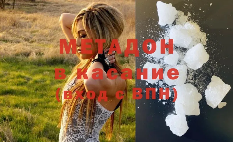 ссылка на мегу ссылка  Заозёрный  это формула  Метадон мёд 