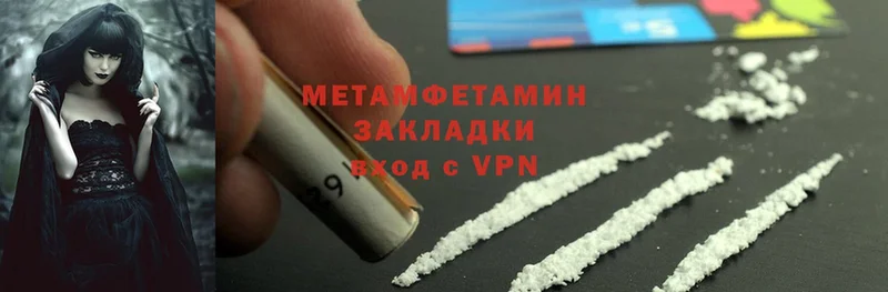 shop официальный сайт  Заозёрный  МЕТАМФЕТАМИН Methamphetamine 