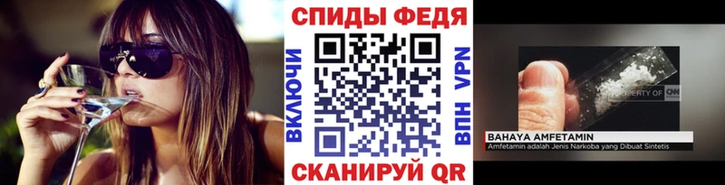 купить   Заозёрный  Метамфетамин витя 