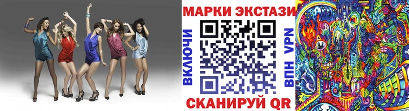 Марки N-bome 1,5мг  купить   Заозёрный 